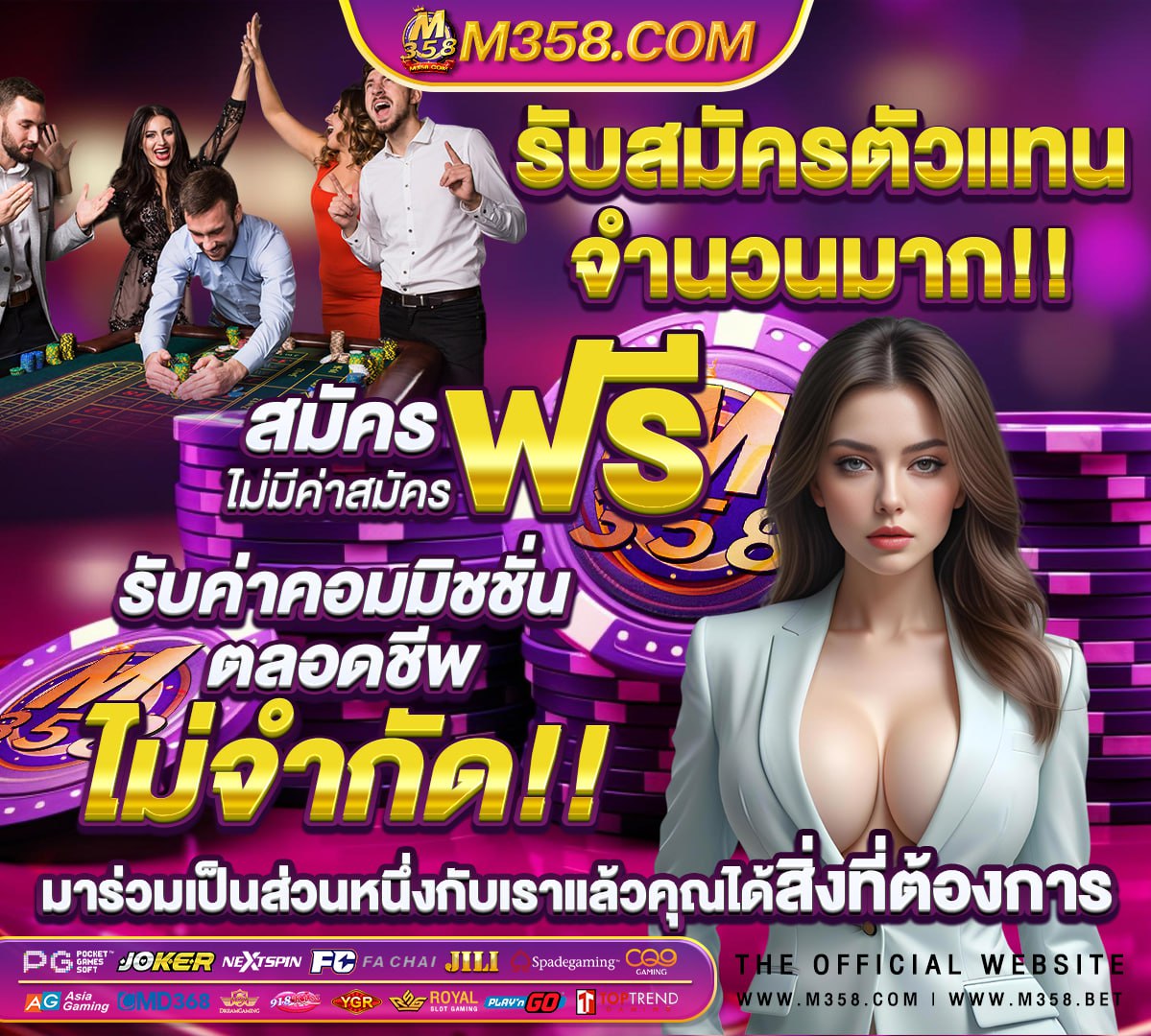 สมัครสล็อต 918kiss 2020